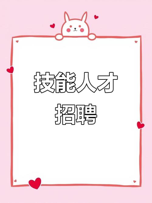 2025中医学徒招聘