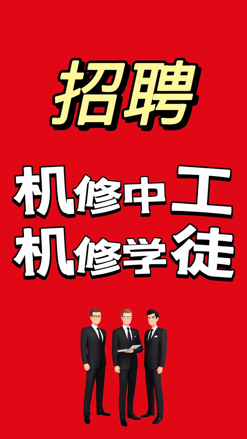 2025中医学徒招聘