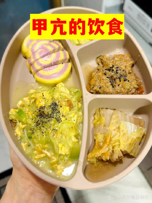 甲状腺亢进的饮食适用