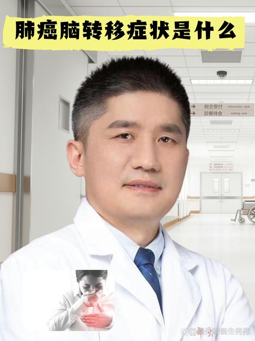 富阳肿瘤中医院吴大胜