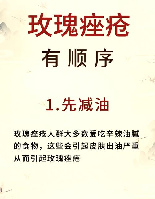 痤疮中医治疗方法外敷