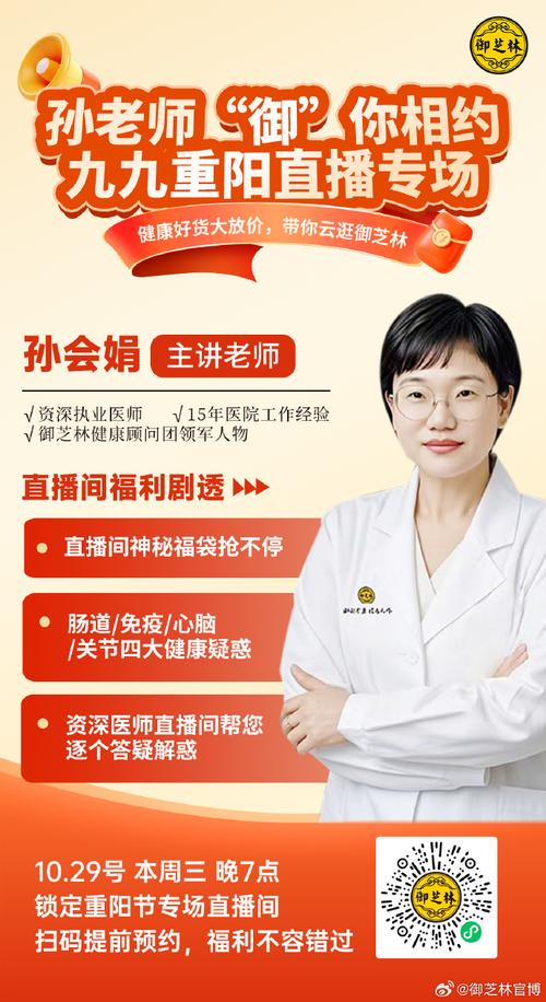 深圳中医张凤婵厉害吗