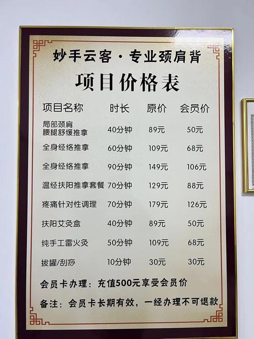 苏州中医院拔火罐价格