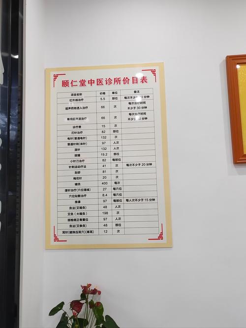 苏州中医院拔火罐价格