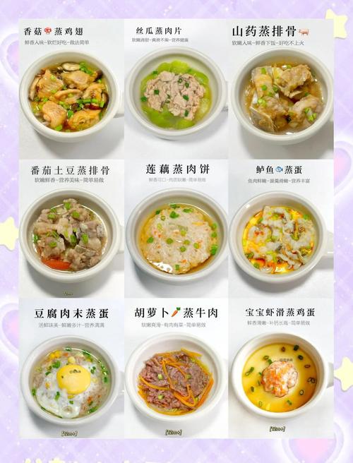 宝宝发烧饮食做法大全