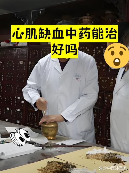 中医治疗血小板增高症