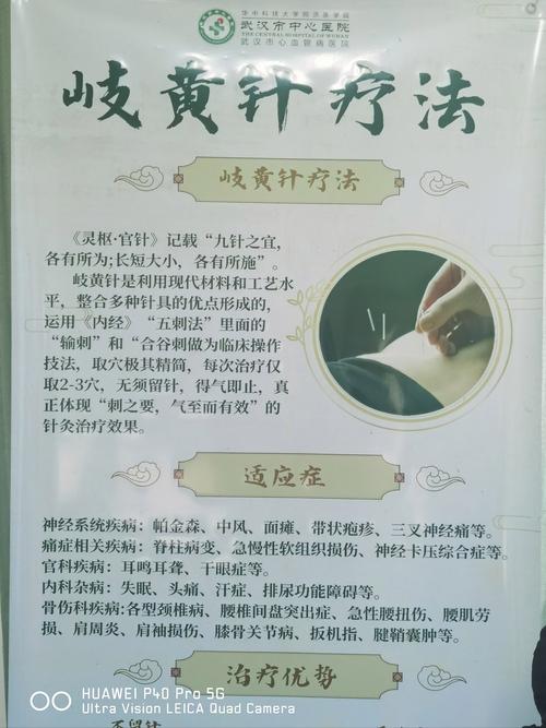 中医治病的方法有哪些