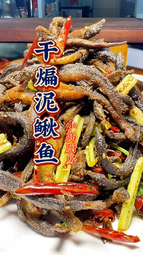 甲状腺开刀后饮食泥鳅