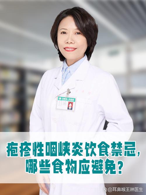 儿童疱疹性咽峡炎饮食
