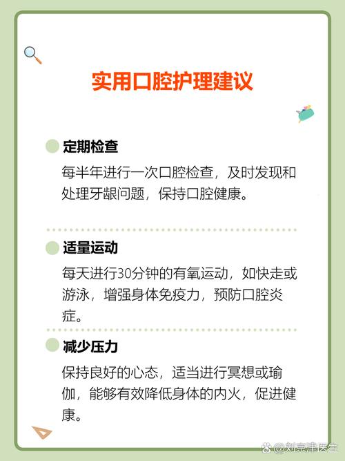 牙龈上火注意那些饮食