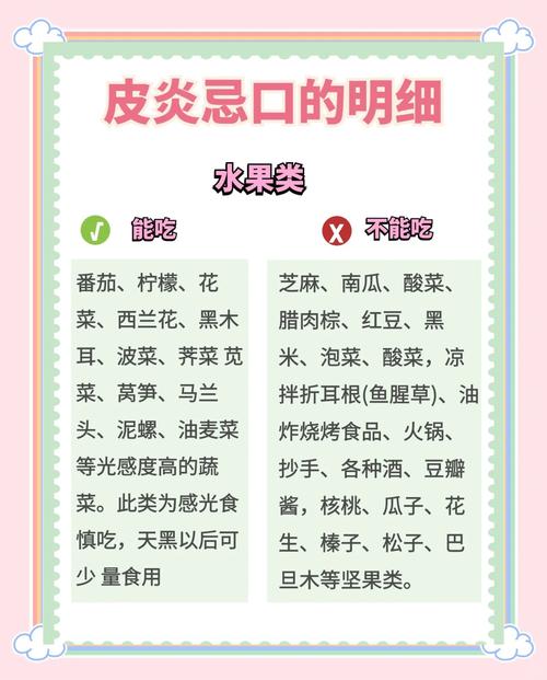 硬皮病有哪些饮食禁忌