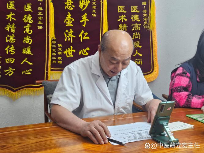 天津土城医院中医大夫