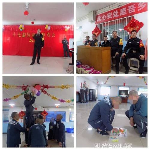 石家庄四监狱中医不孕