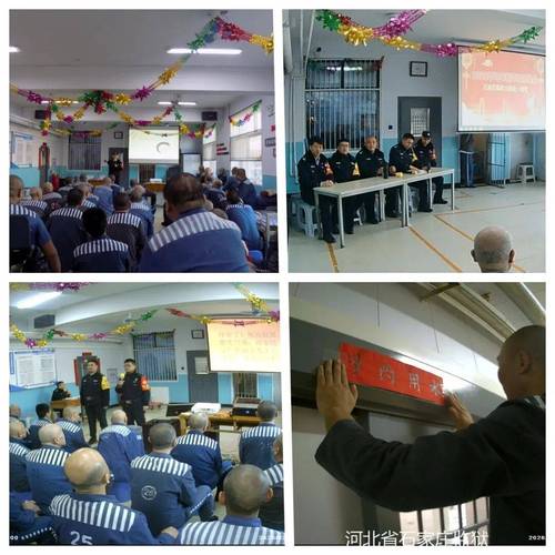 石家庄四监狱中医不孕