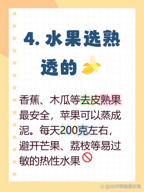 得了水痘注意什么饮食