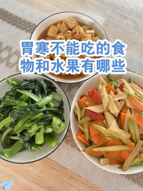 夏季 脾胃虚寒 饮食