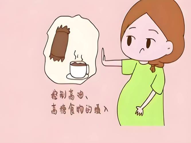 怀孕头三个月饮食禁忌
