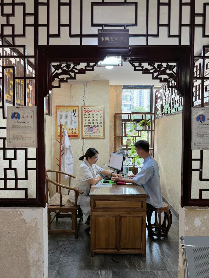 陈老师中医堂是真的吗