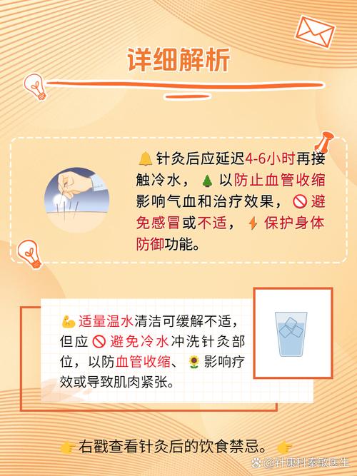 穴位蛋白埋置的作用