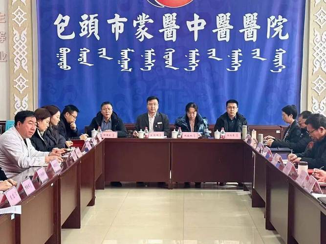 呼和浩特蒙中医院电话