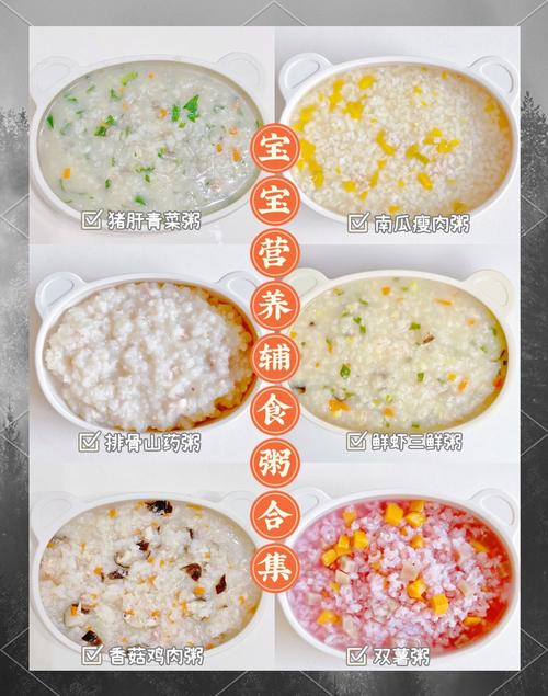 宝七个月饮食如何安排