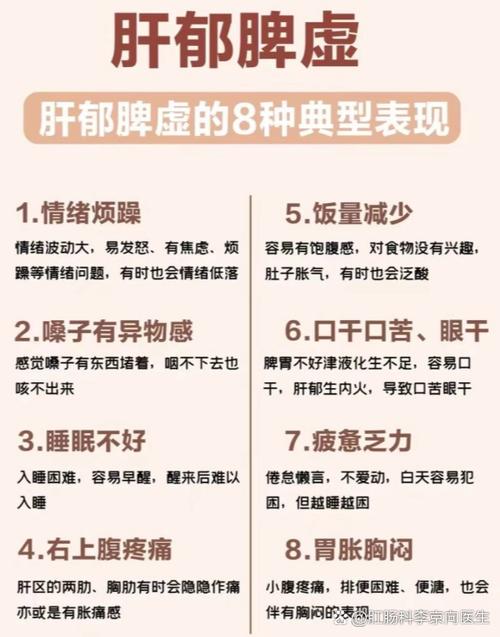 大便先硬后软中医解释