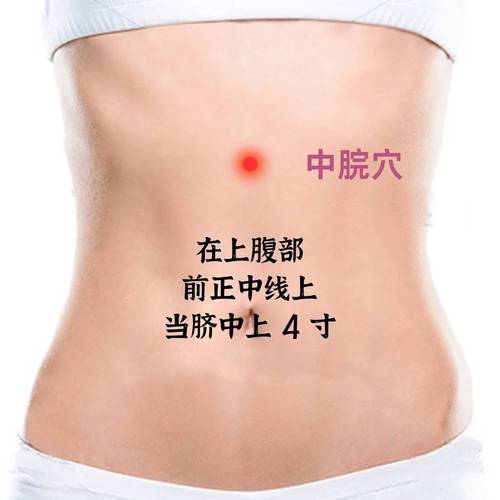 控制腹泻的哪个穴位