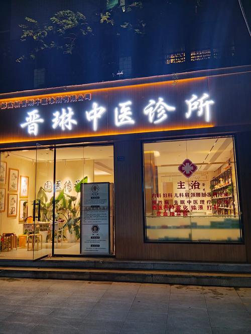 昆明看妇科中医哪里好