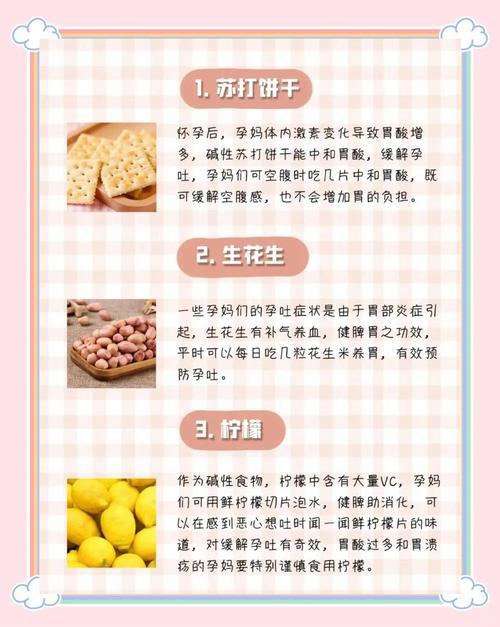 去胎毒的孕妇饮食疗法