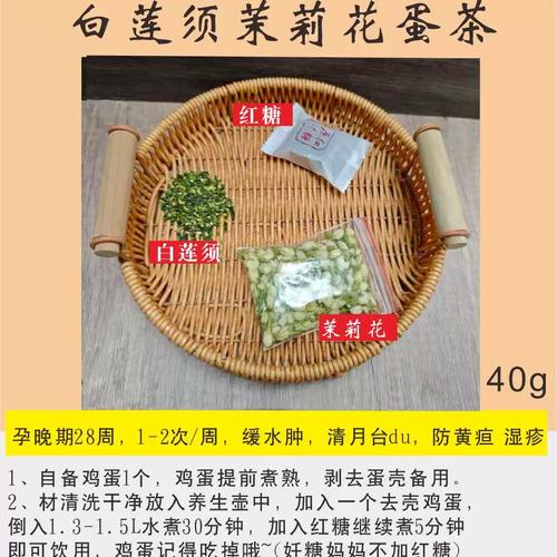 去胎毒的孕妇饮食疗法