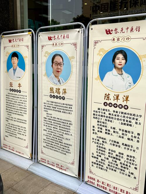 深圳中医罗叶擅长什么