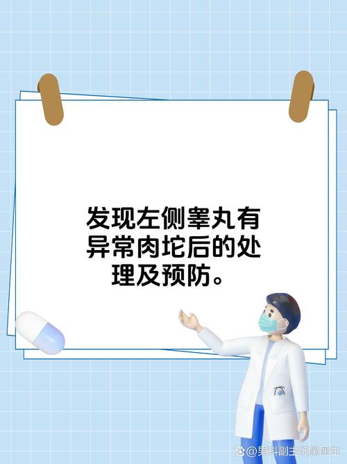 中医说左侧排卵生男孩