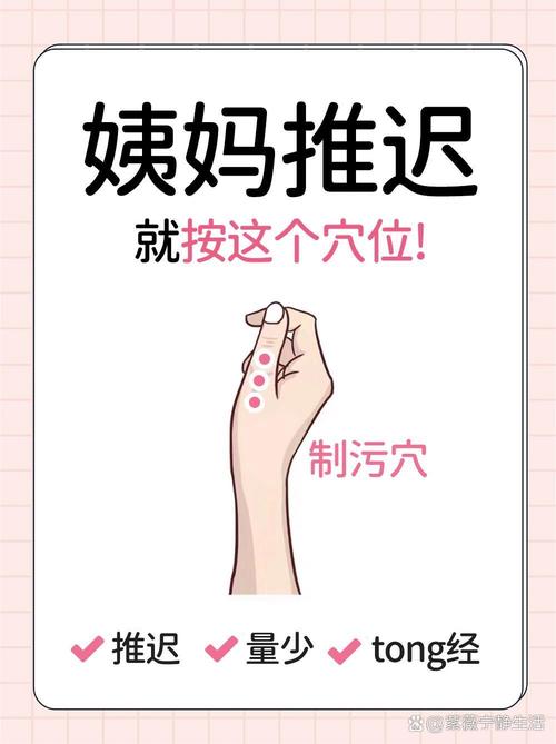 排卵异常按什么穴位