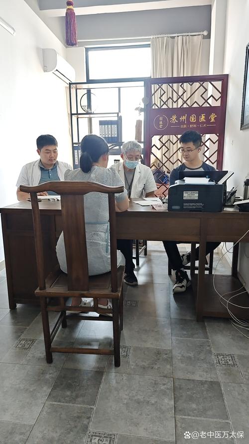 苏州钱迈中医诊所地址