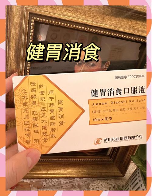 无锡中医治胃病选健胃