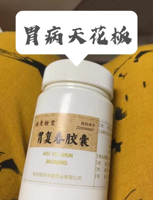 无锡中医治胃病选健胃