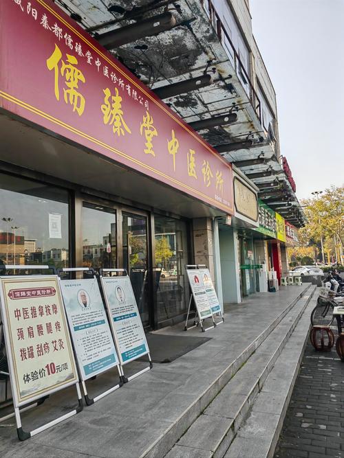 跪求承德哪里有好中医