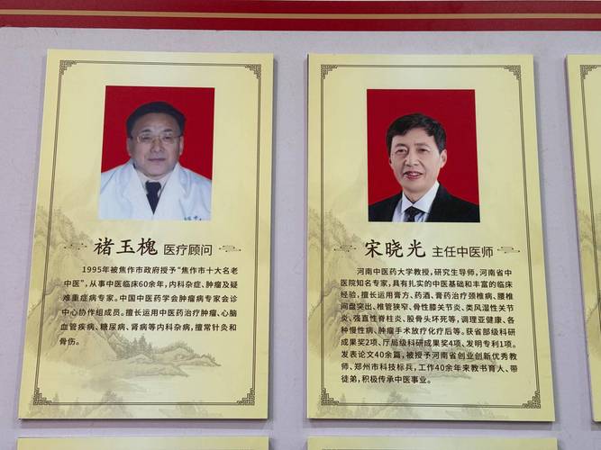 跪求承德哪里有好中医