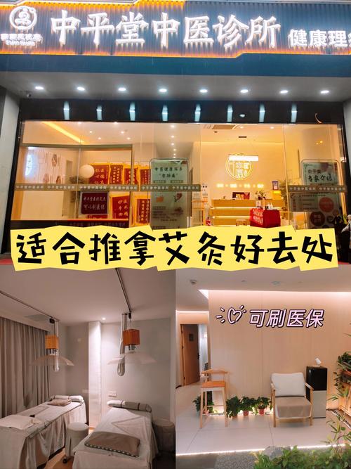 老婆被中医按摩占便宜