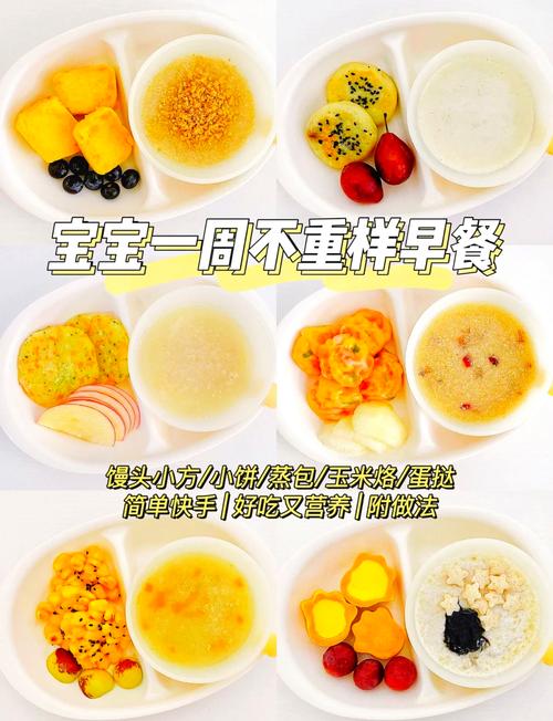 一岁宝宝饮食注意什么