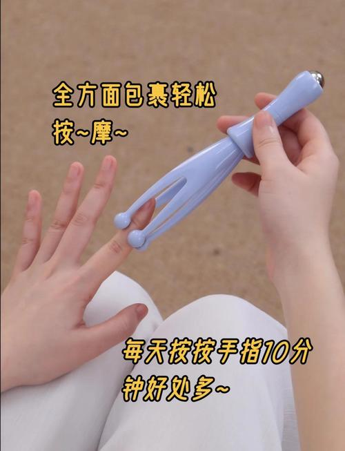 手掌分支手指的穴位