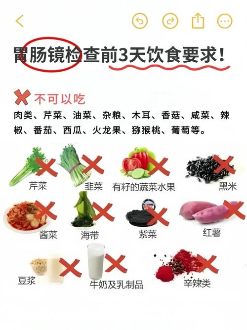 胃肠病应注意哪些饮食