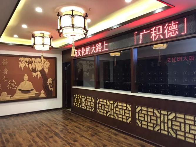 大连广积德中医馆地址