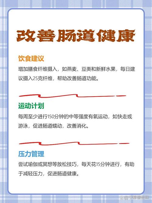 预激综合征注意的饮食