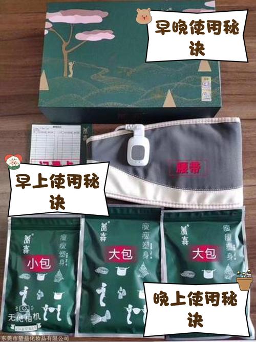 养森瘦瘦包与控制饮食