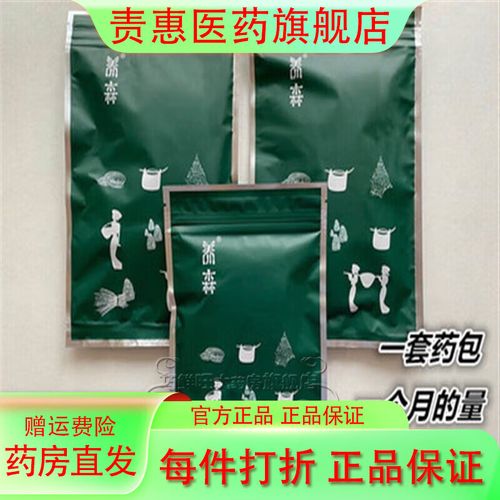 养森瘦瘦包与控制饮食