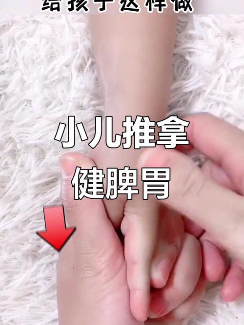 宝宝有胃病按摩穴位