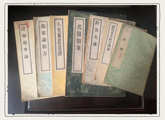 中医书籍700本下载