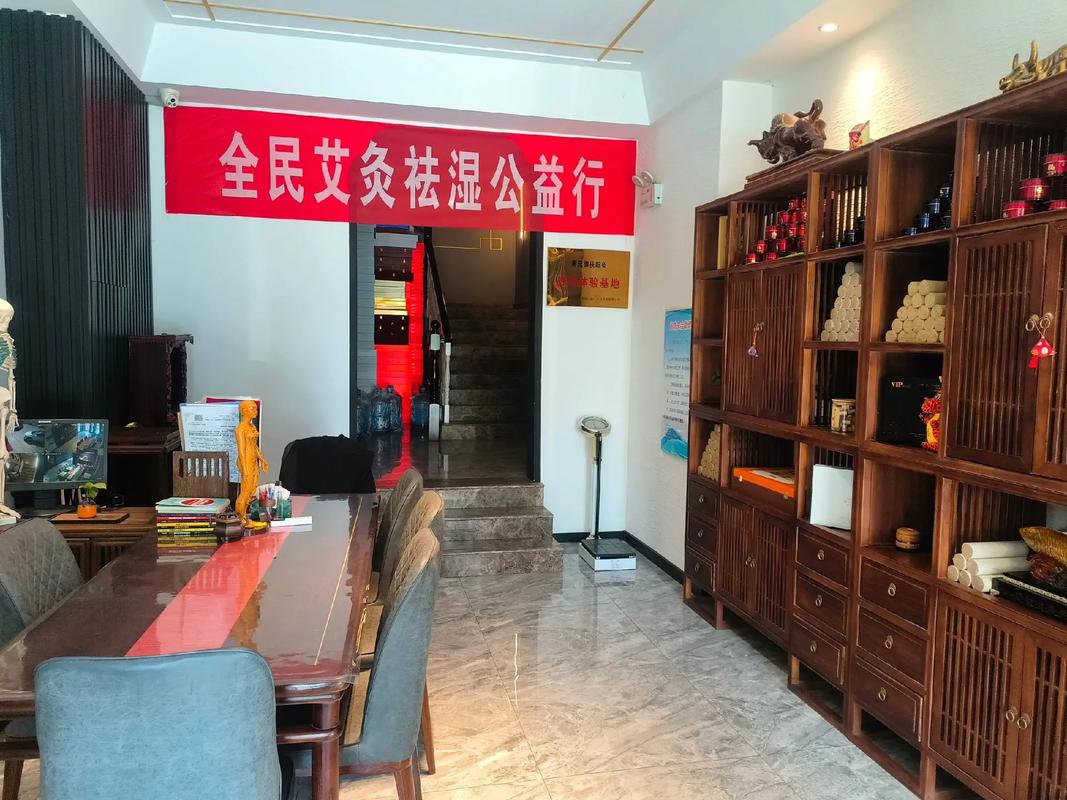 杭州中医养生调理招聘