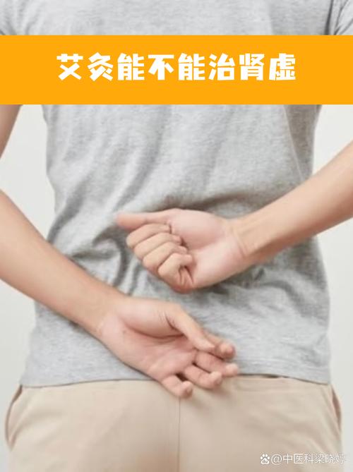 玉门穴位可以艾灸吗